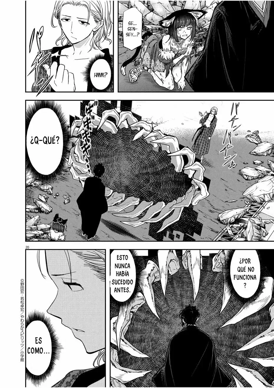Capitulo 14 page 21