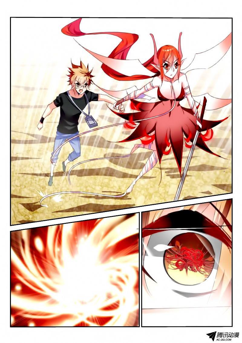 Capitulo 57 page 5