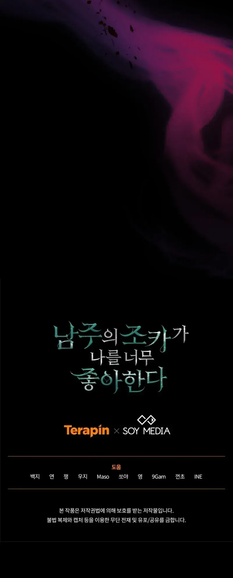 Capitulo 50 page 33