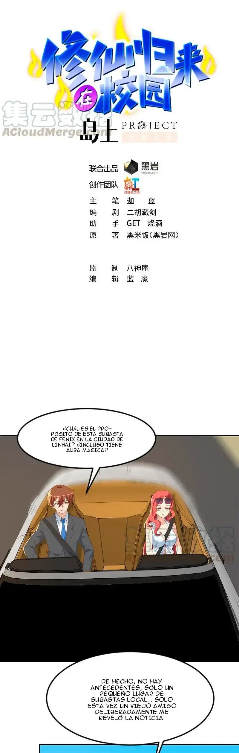Capitulo 212 page 3