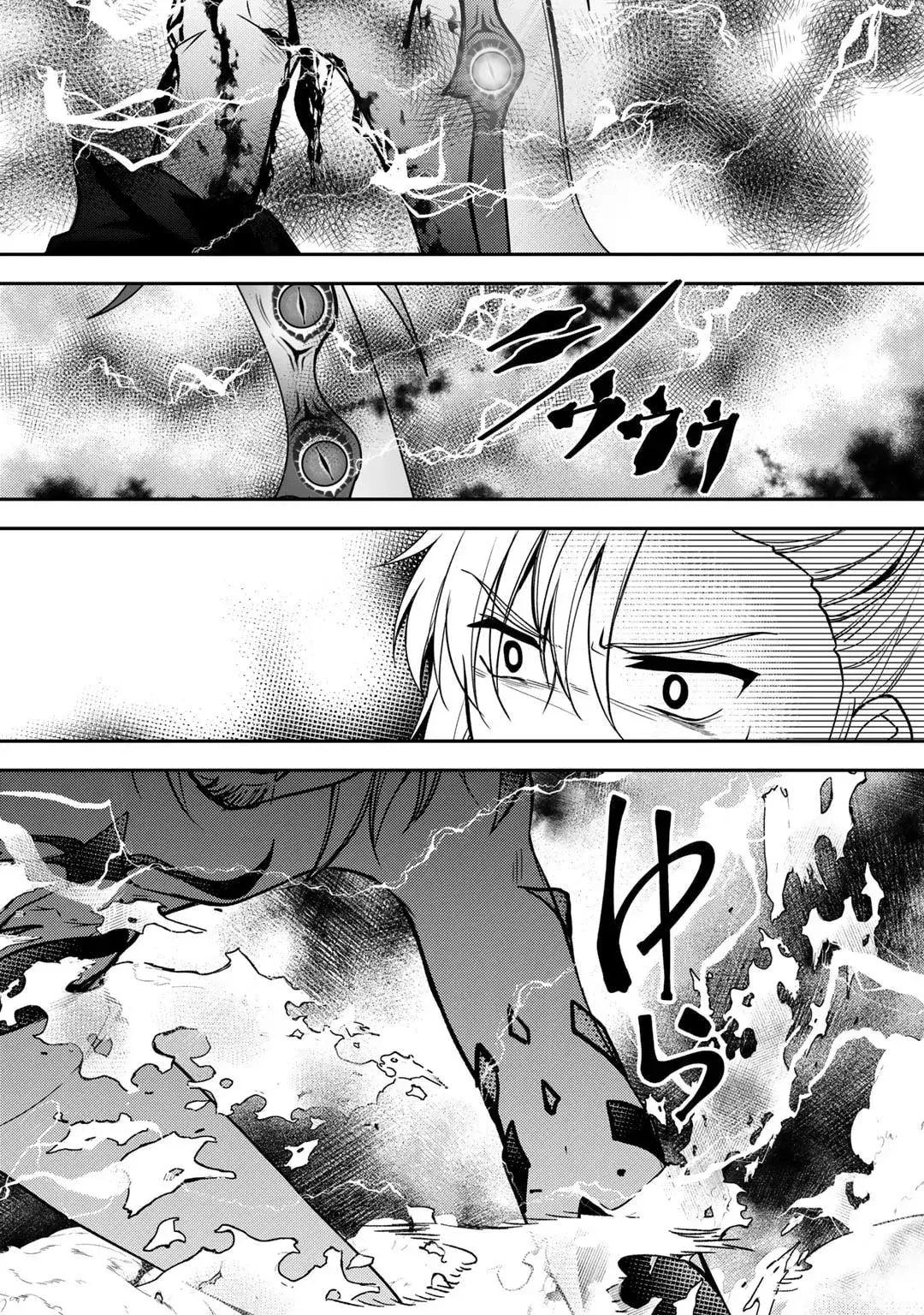 Capitulo 11 page 8