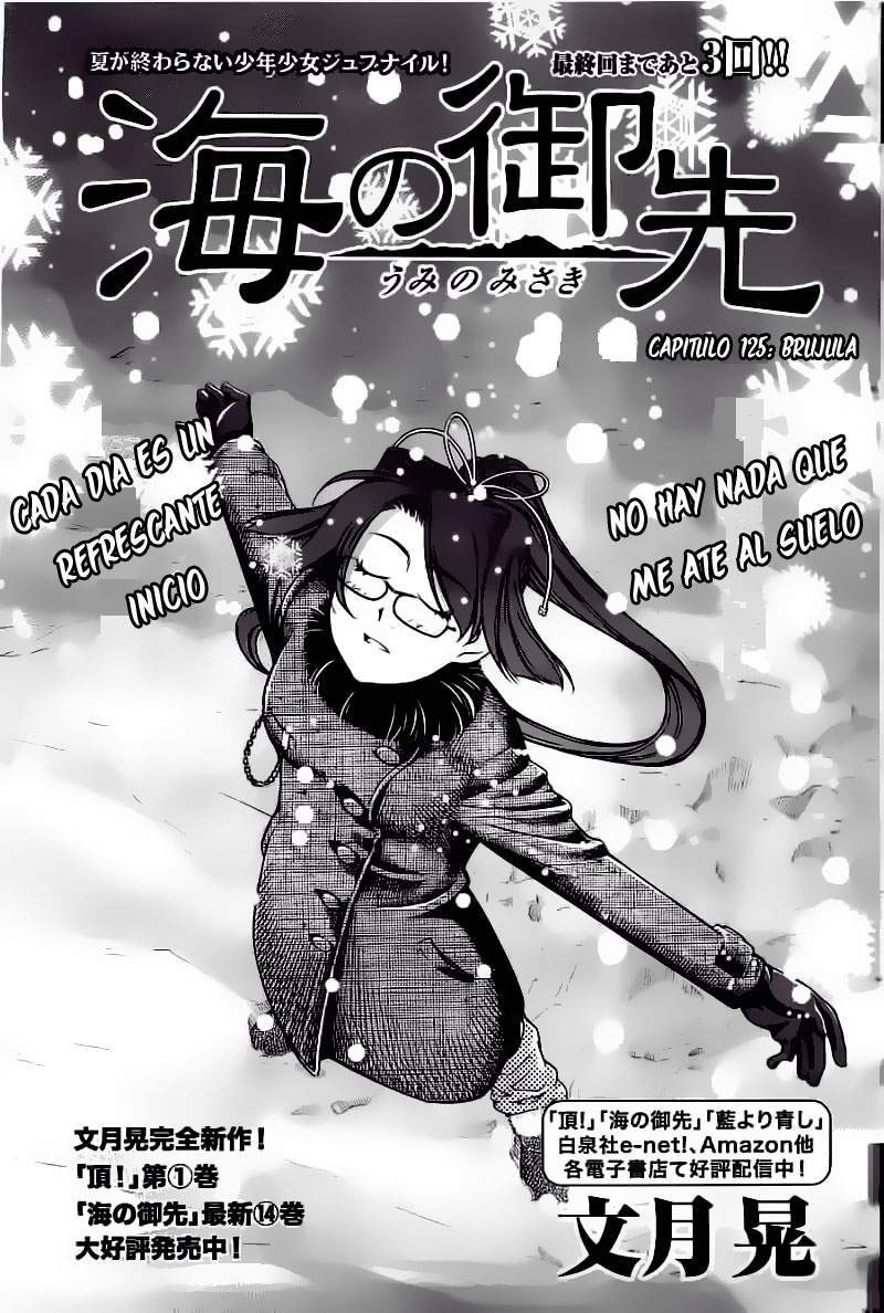Capitulo 125 page 1