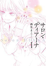 Capitulo 1 page 47
