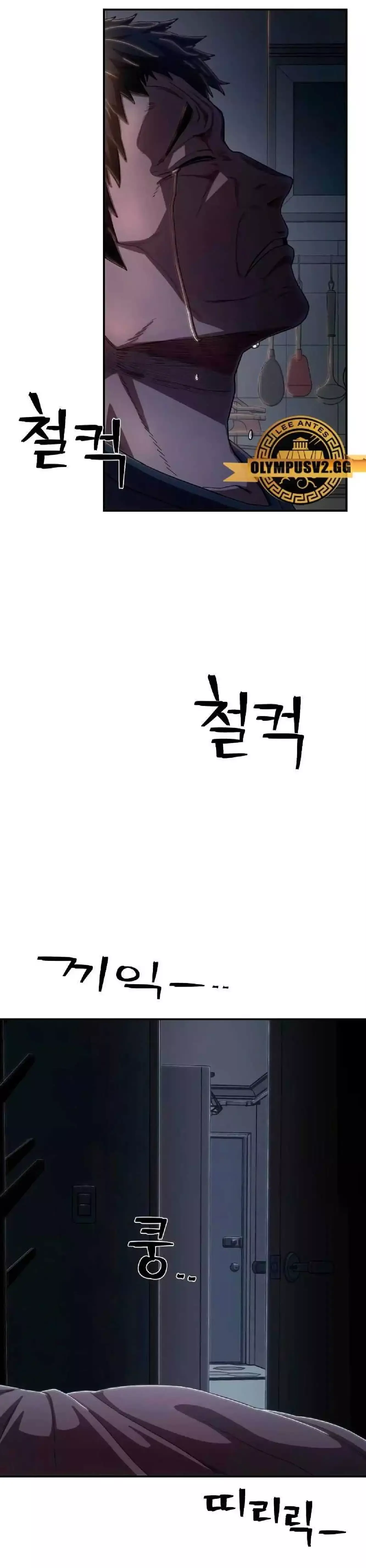 Capitulo 91 page 42