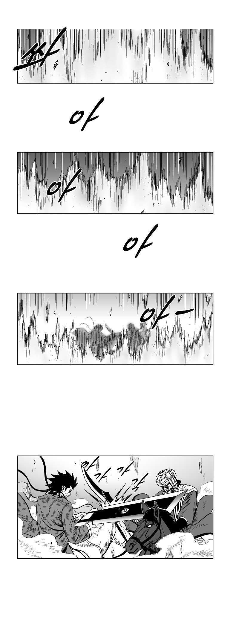 Capitulo 129 page 7