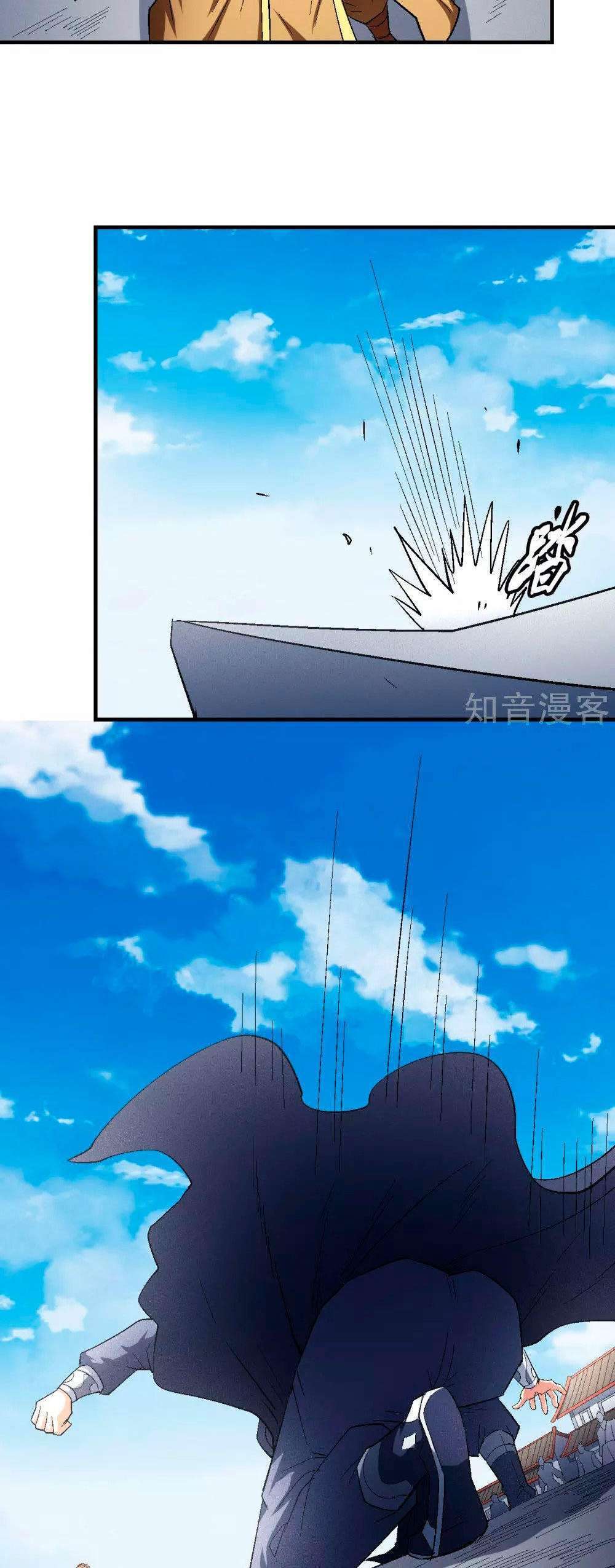 Capitulo 141 page 23