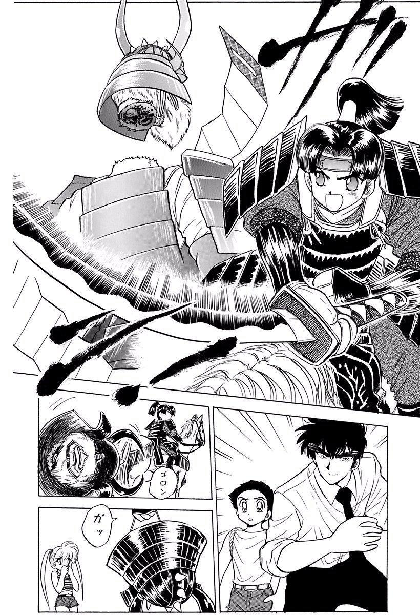 Capitulo 104 page 19