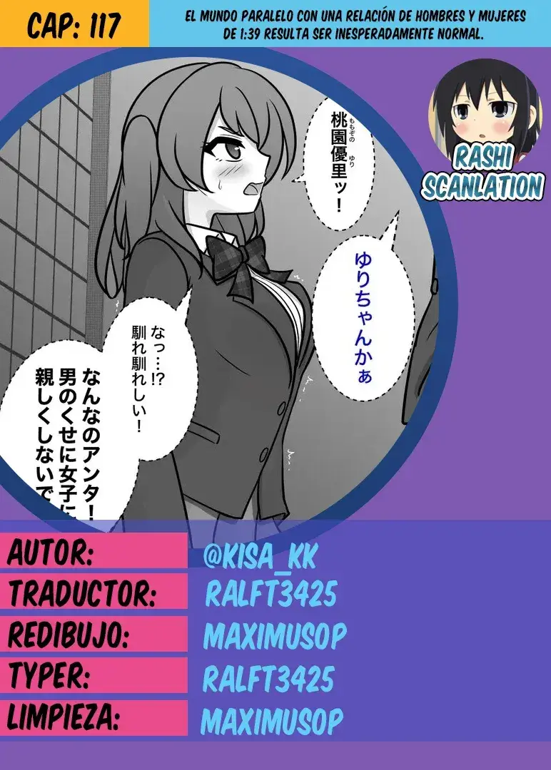 Capitulo 117 page 1
