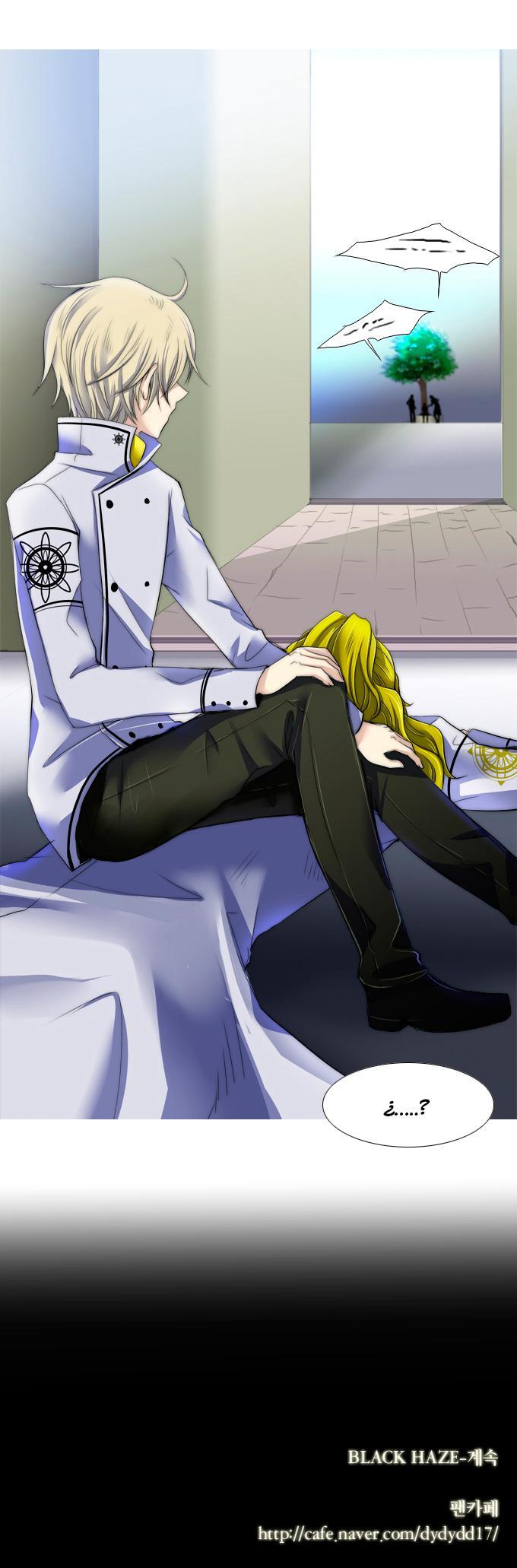 Capitulo 62 page 14