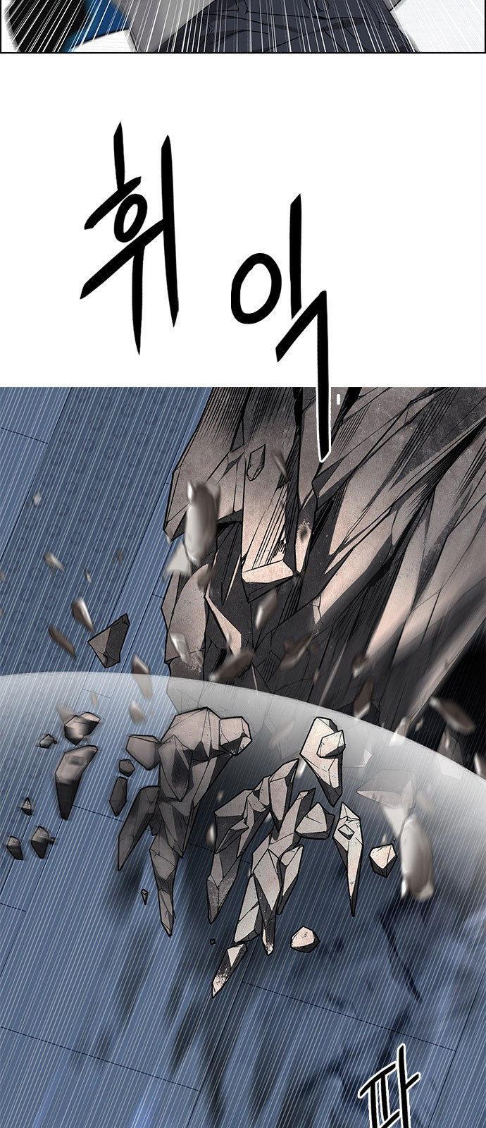 Capitulo 252 page 22