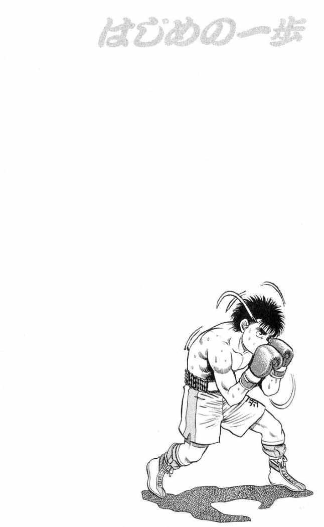 Capitulo 79 page 21