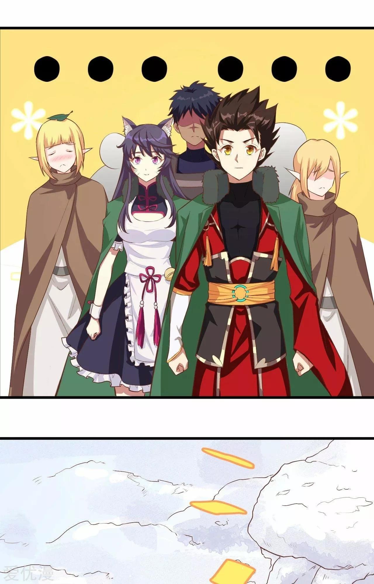 Capitulo 143 page 22