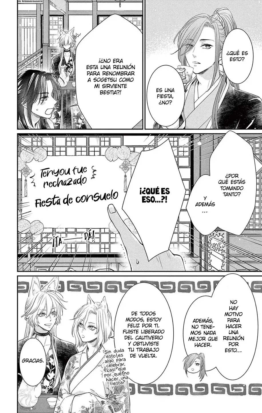 Capitulo 41 page 5