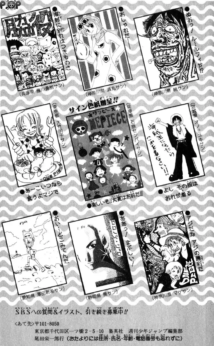 Capitulo 44 page 23