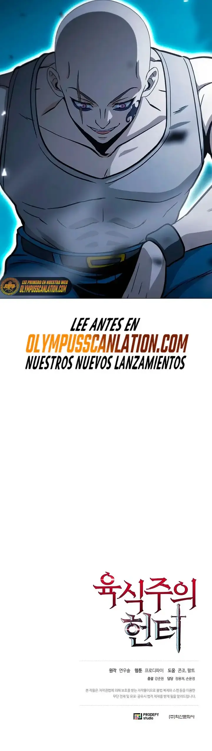 Capitulo 16 page 46