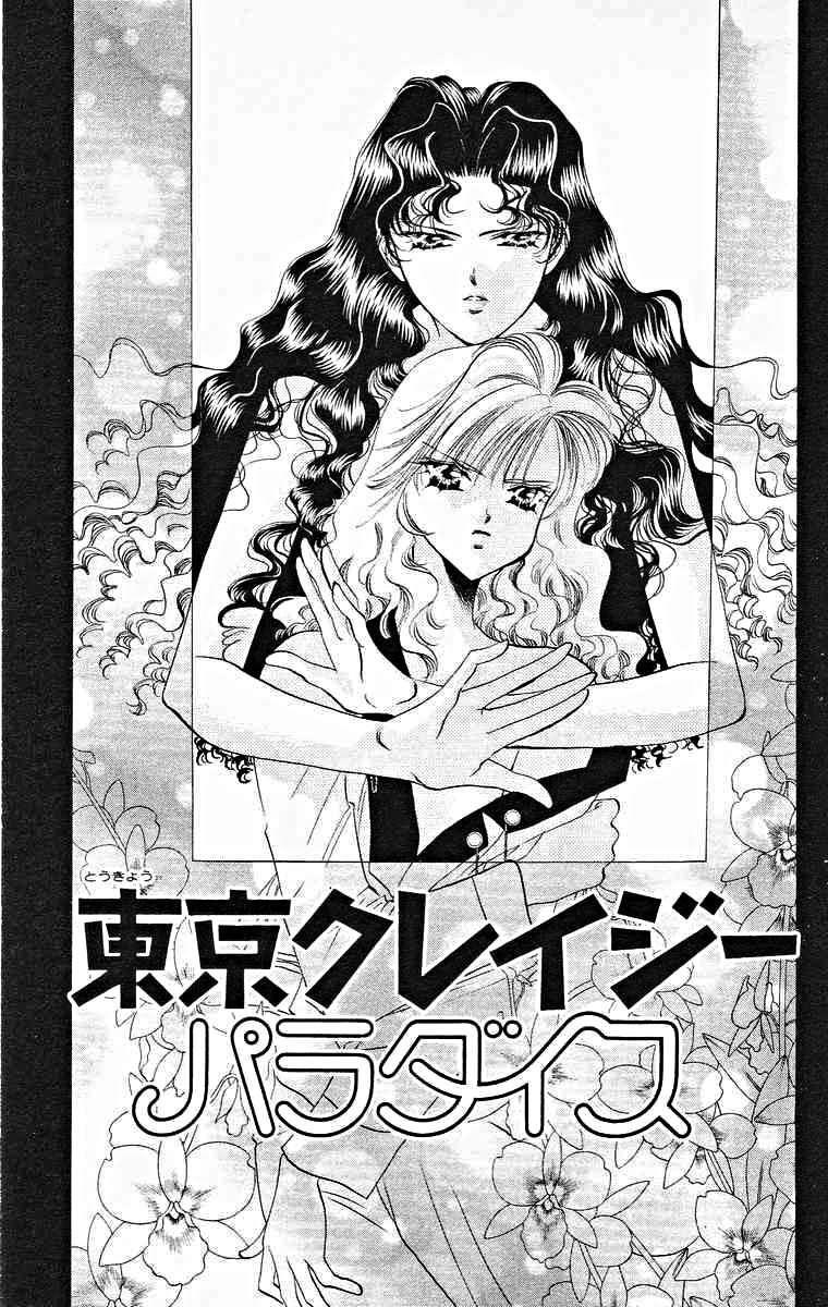 Capitulo 44 page 2