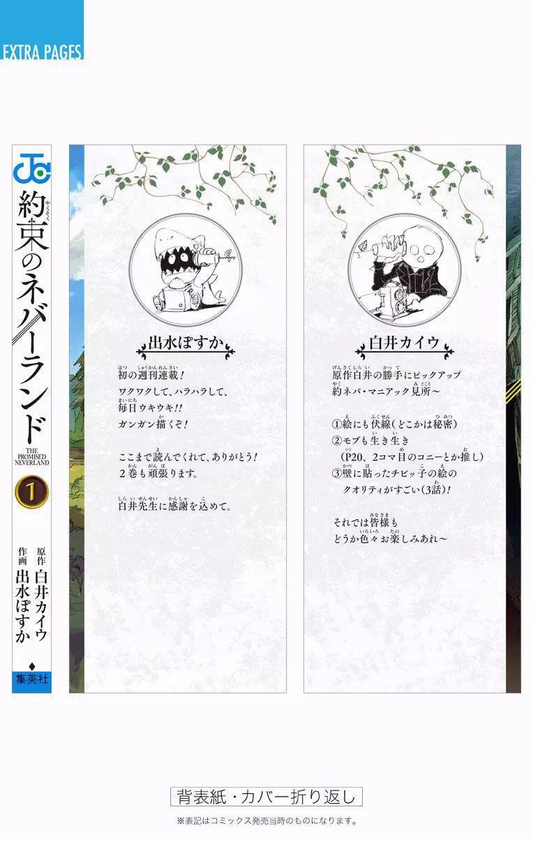 Capitulo 21.05 page 10