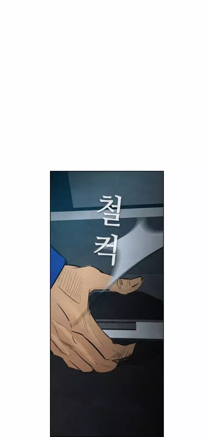 Capitulo 10 page 19