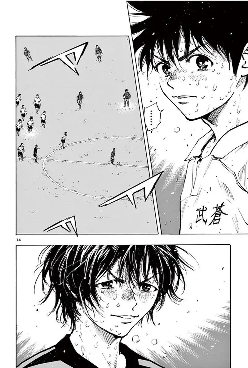 Capitulo 284 page 15