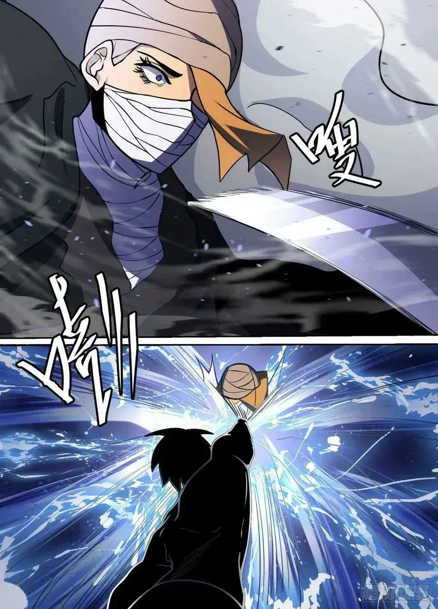Capitulo 211 page 10