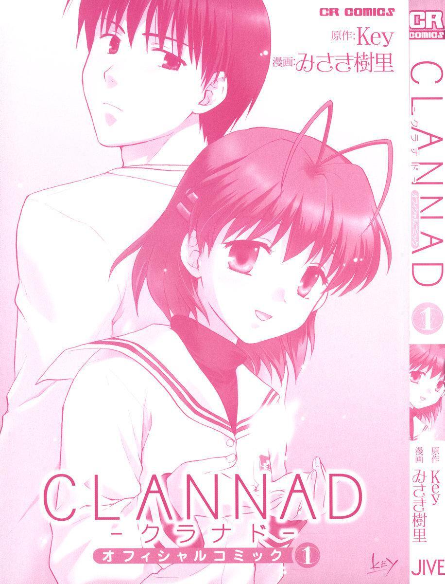 Capitulo 1 page 3