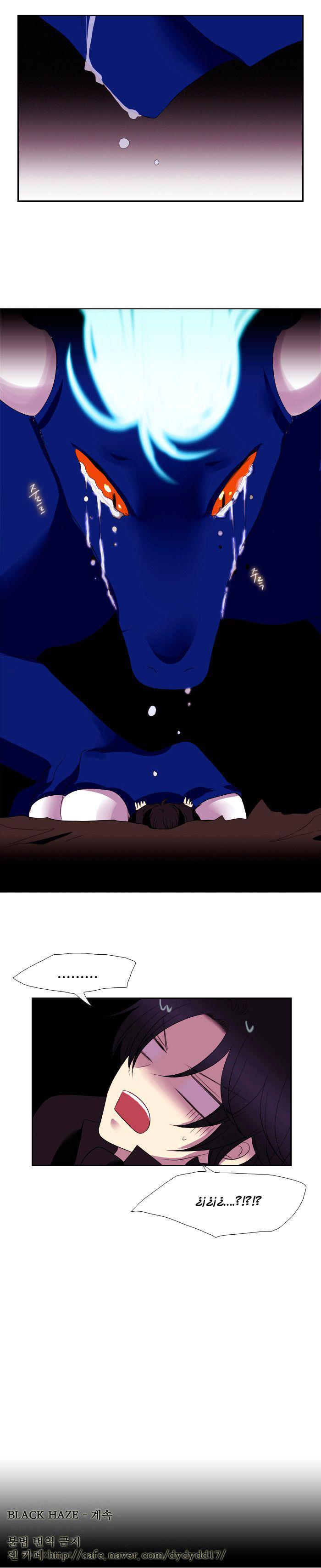 Capitulo 112 page 17