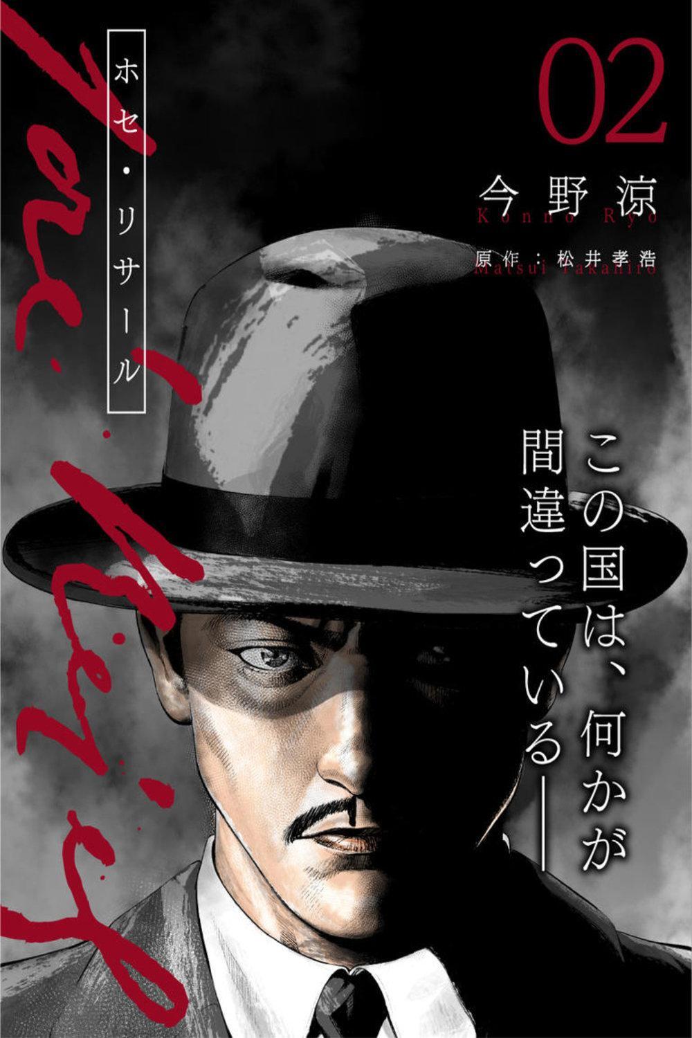 Capitulo 2 page 2
