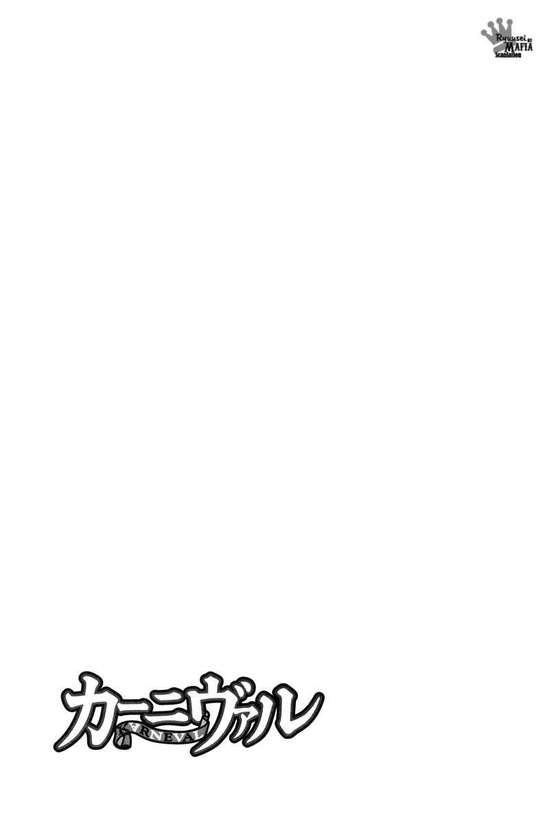 Capitulo 56 page 27