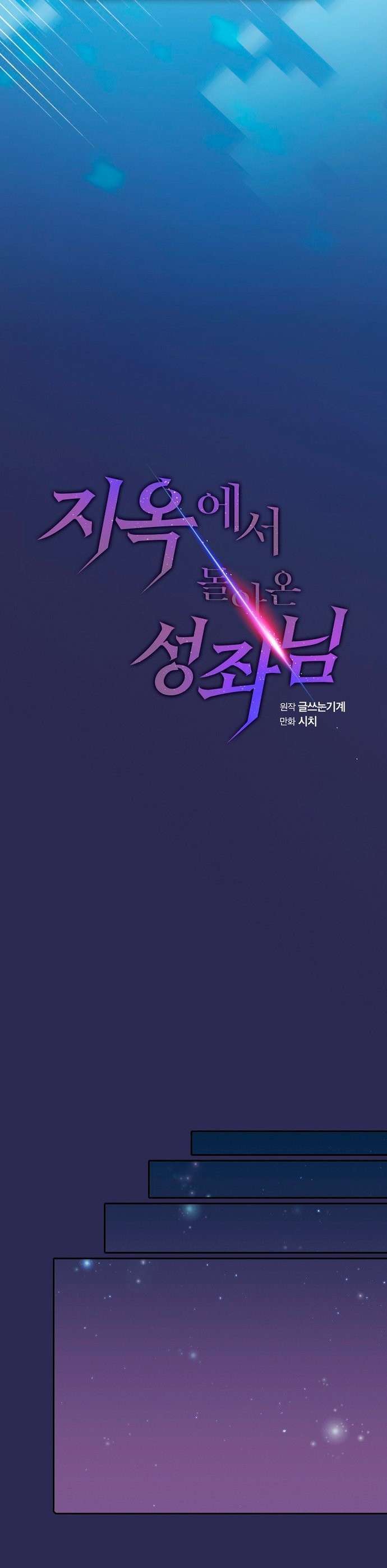 Capitulo 107 page 4