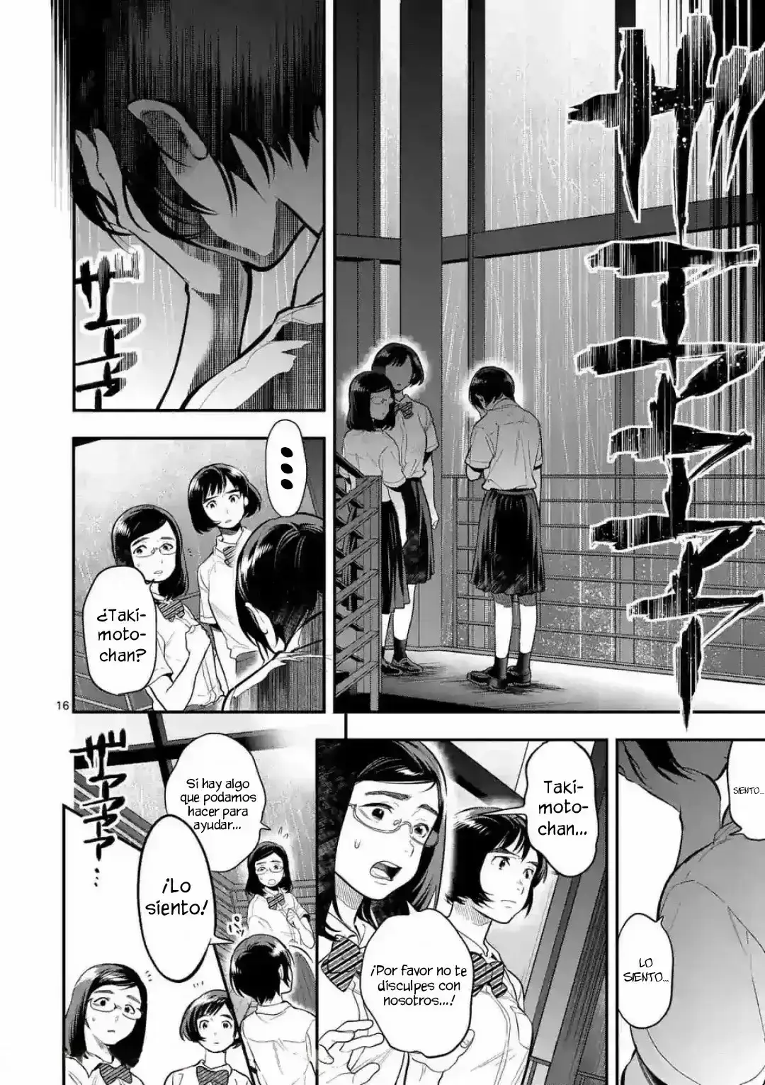 Capitulo 45 page 17