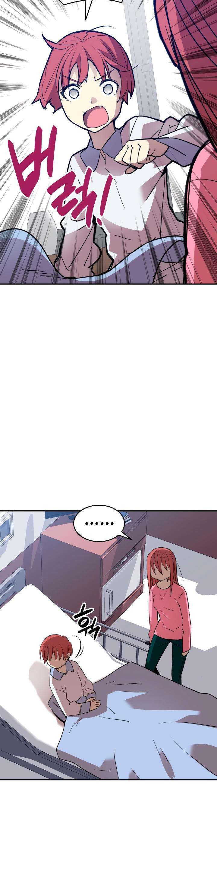 Capitulo 99 page 25