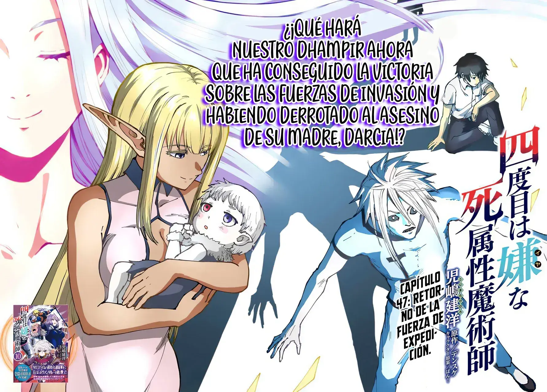 Capitulo 47 page 6