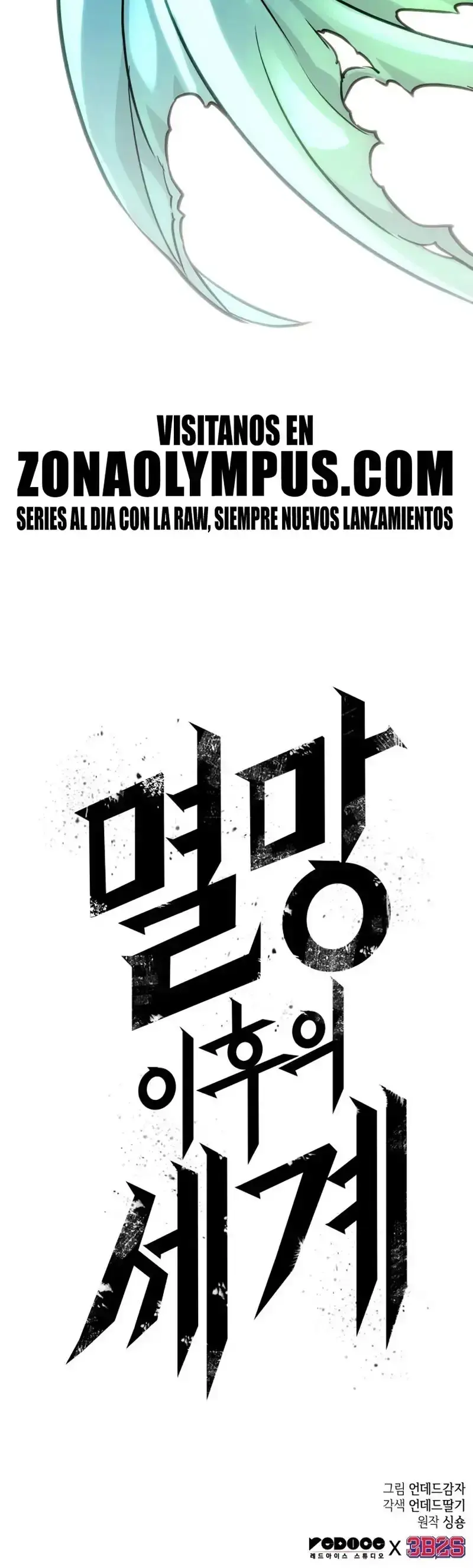 Capitulo 201 page 64