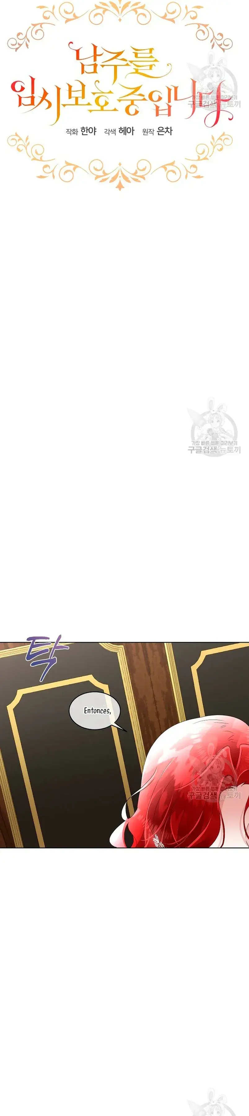 Capitulo 40 page 8