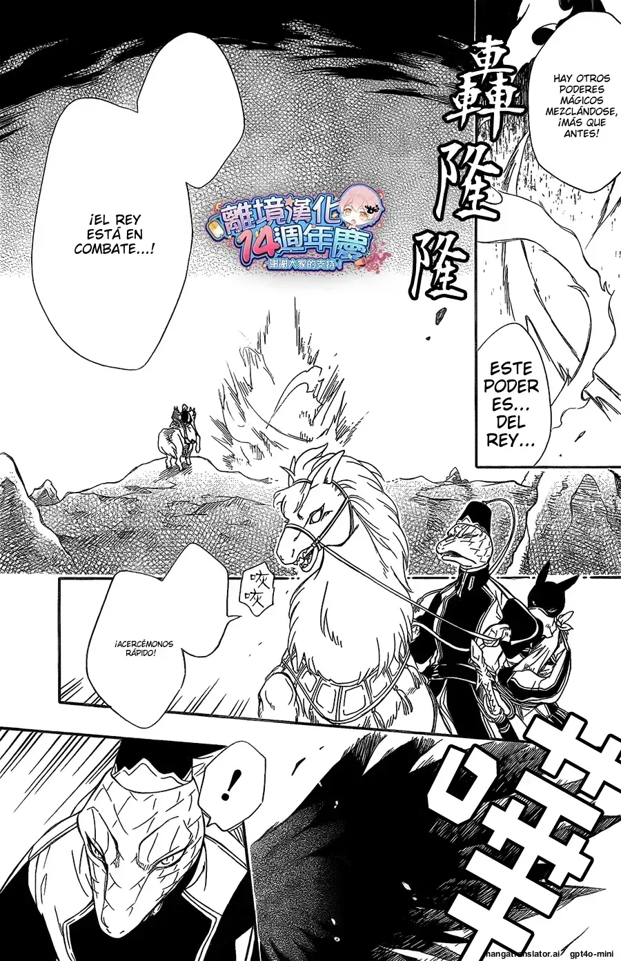 Capitulo 61 page 12