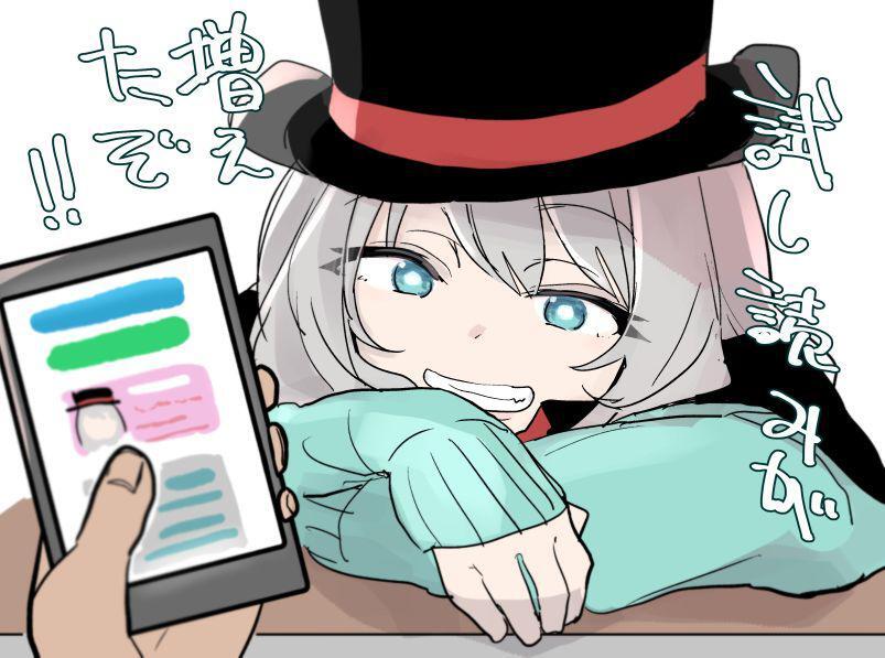 Capitulo 25 page 8