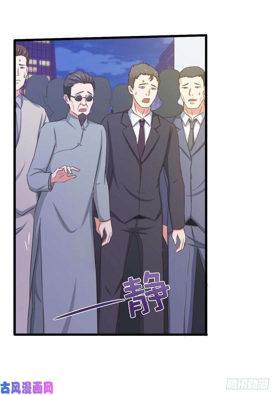 Capitulo 42 page 23