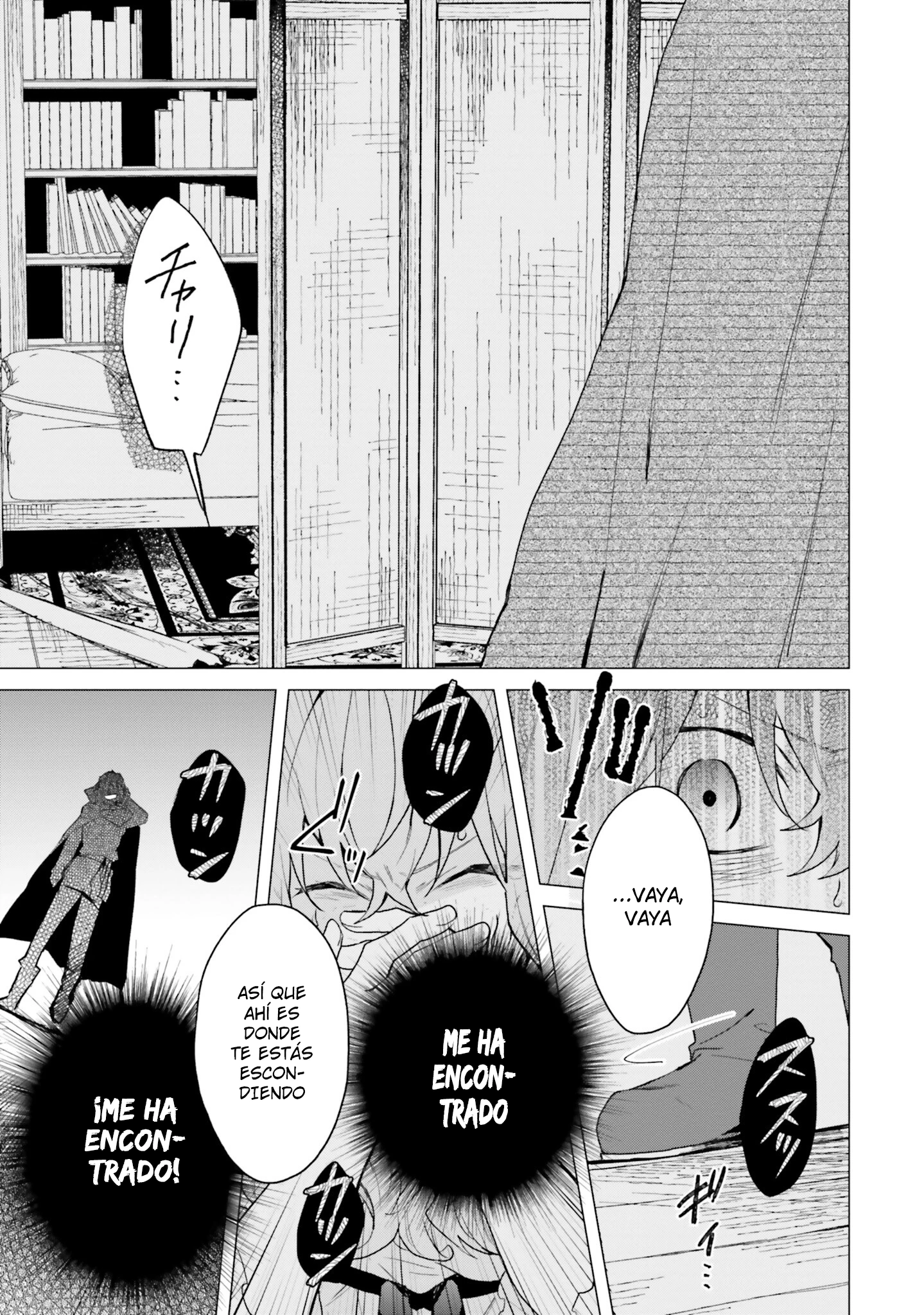Capitulo 15 page 15