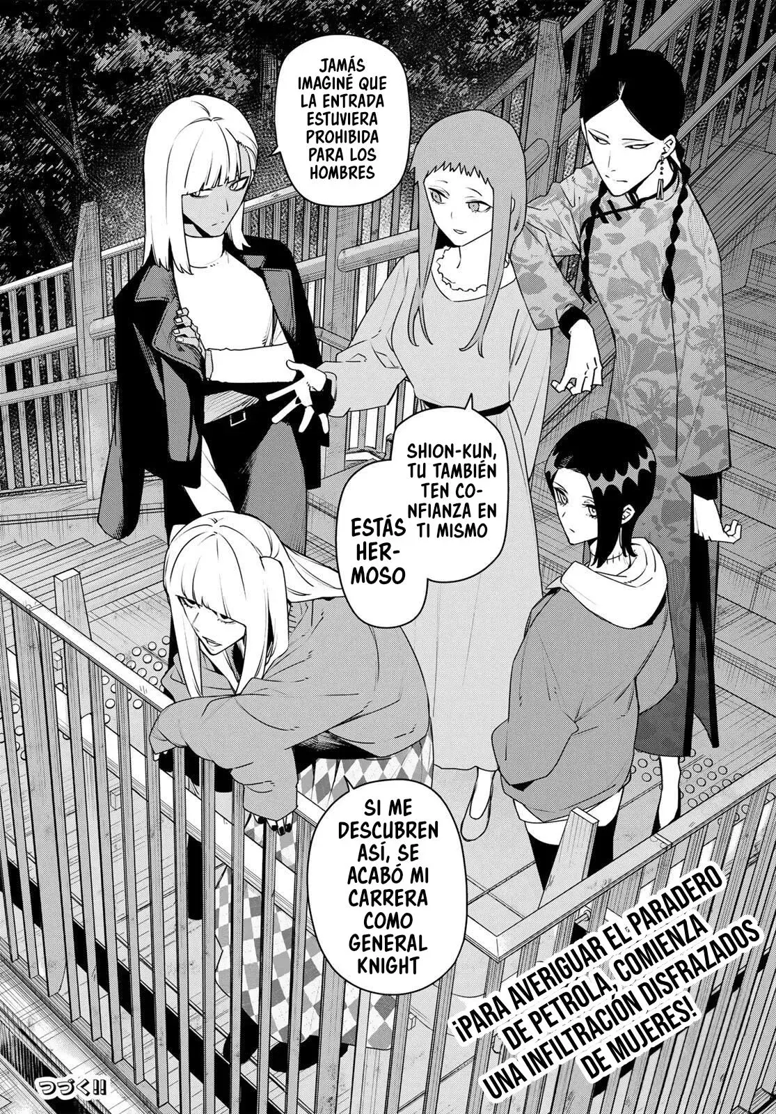 Capitulo 220 page 19