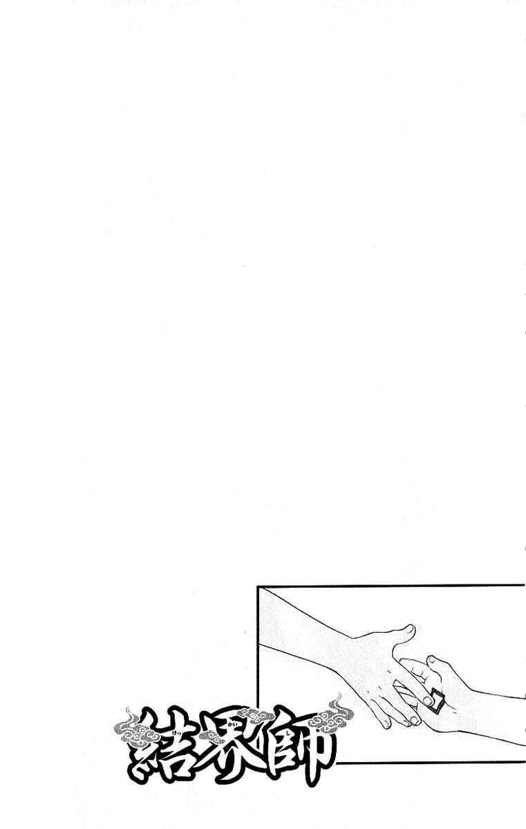 Capitulo 1 page 56
