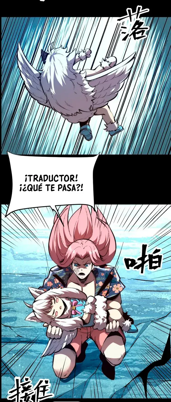 Capitulo 103 page 33