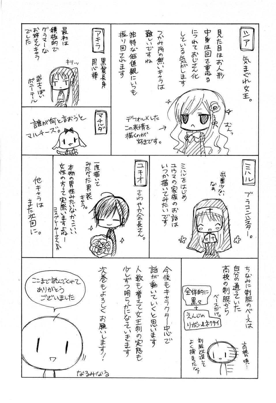 Capitulo 5 page 35
