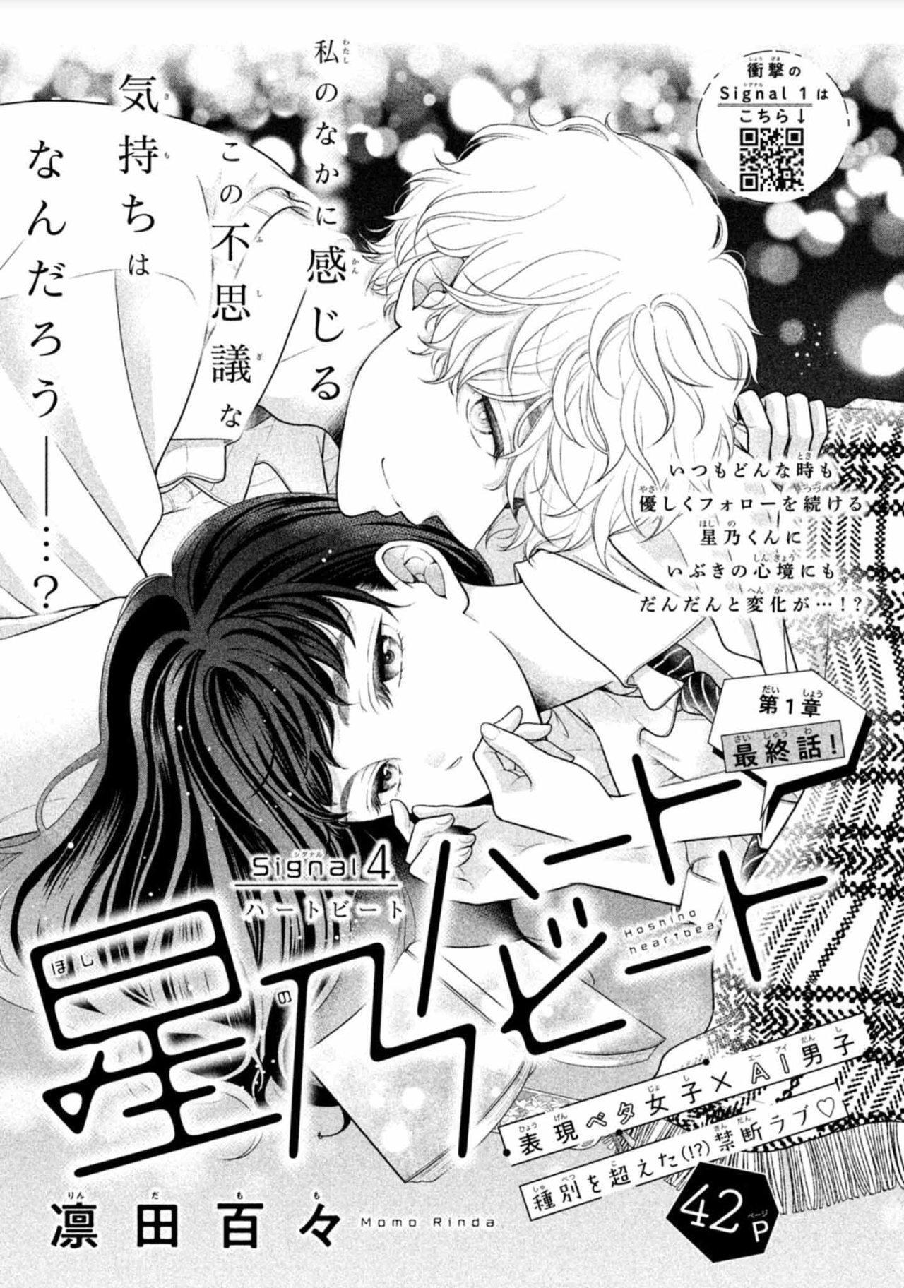 Capitulo 4 page 3