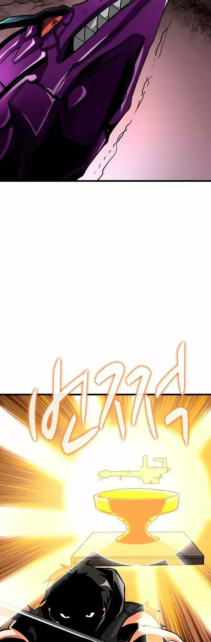 Capitulo 94 page 15