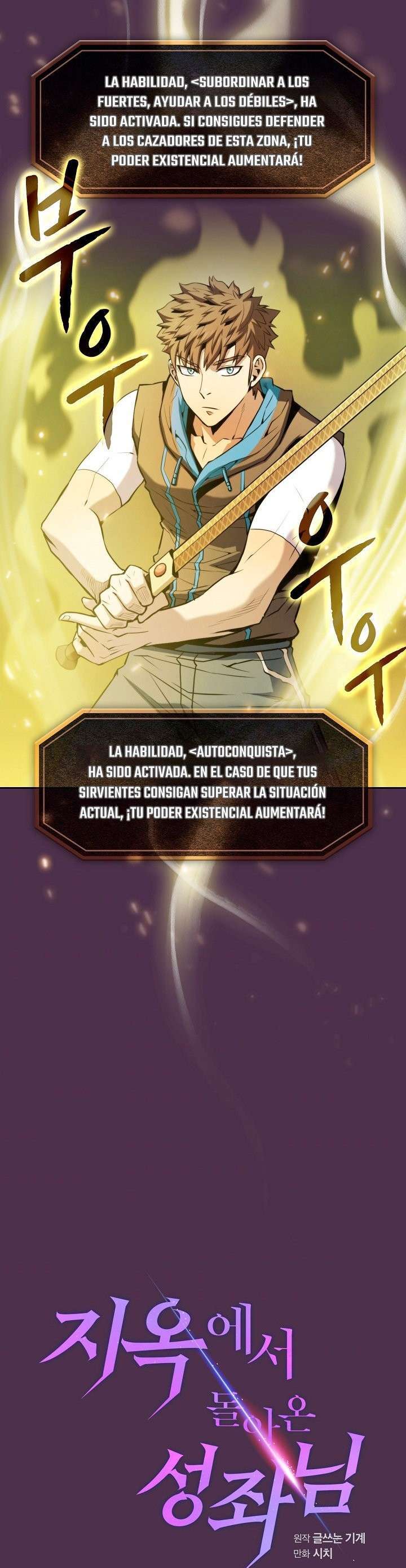 Capitulo 77 page 6