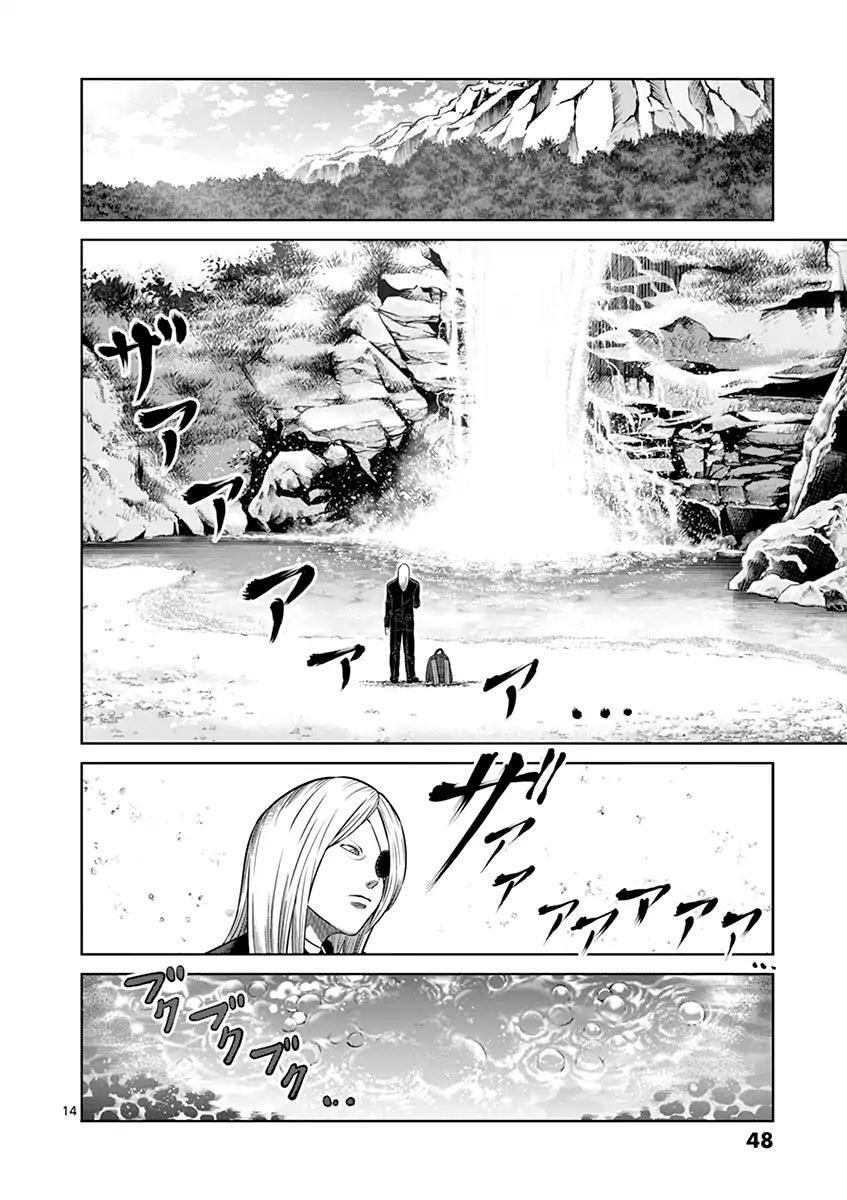 Capitulo 118 page 15