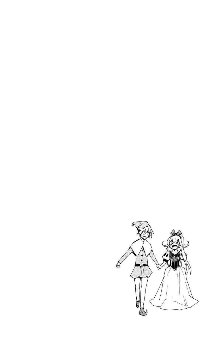 Capitulo 19 page 31
