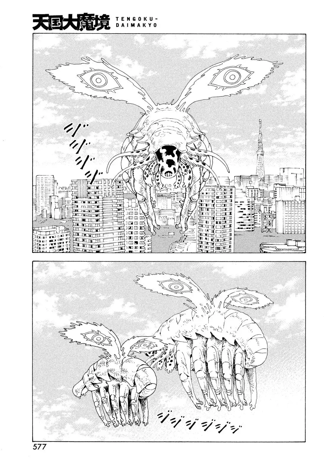 Capitulo 79 page 25