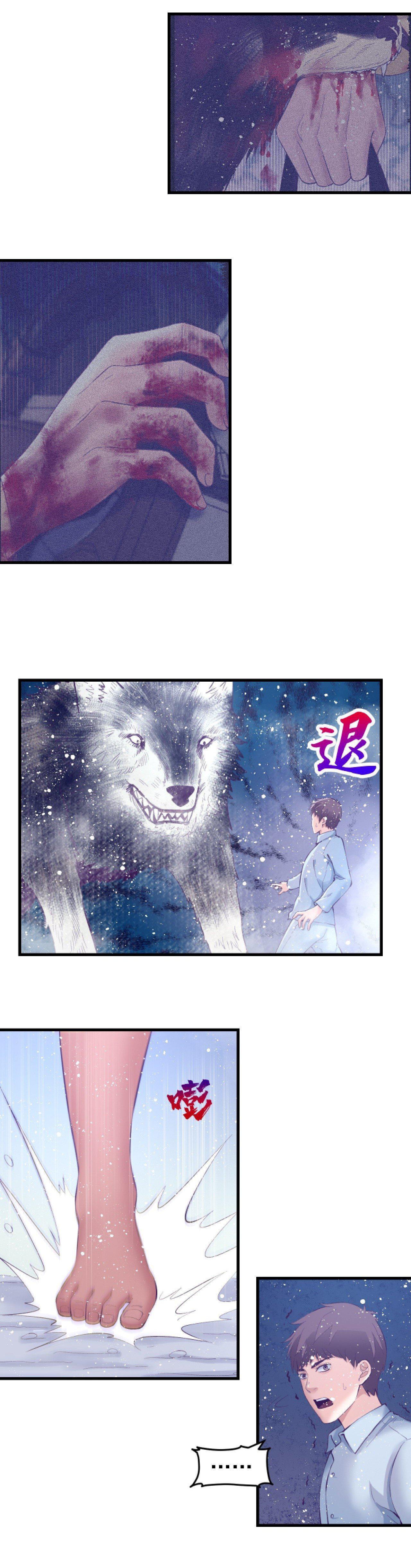 Capitulo 21 page 27