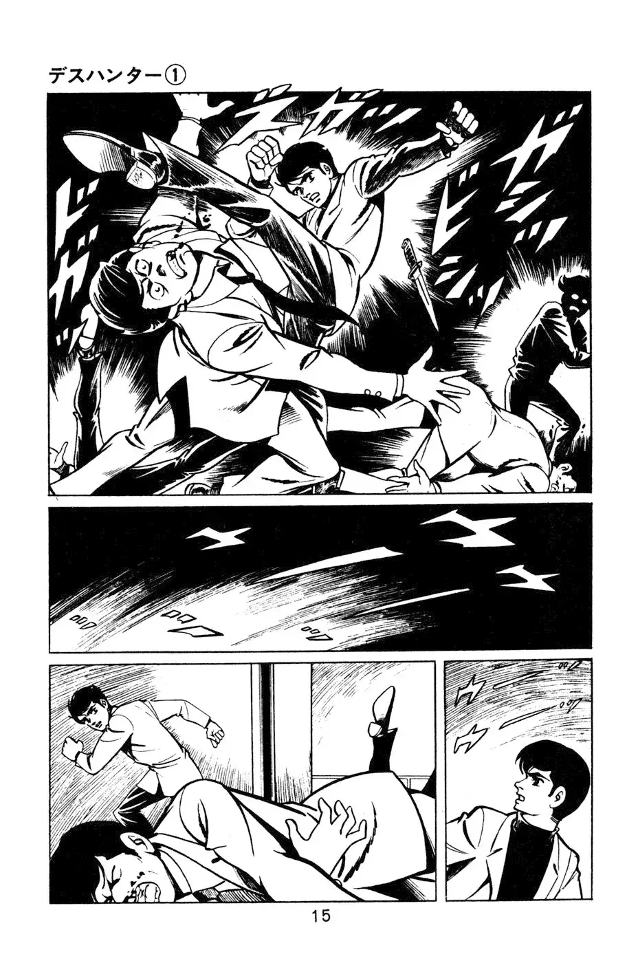 Capitulo 1 page 13